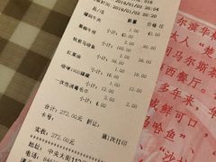 -华梅西餐厅(哈尔滨中央大街店)