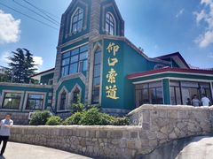 -崂山仰口游览区