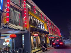 -高玛纳驴肉火烧(河间总店)