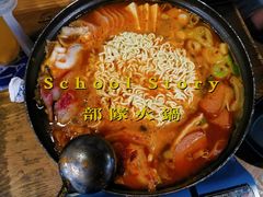 -SchoolStory学校的故事(七星路店)