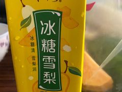 -蝎王府羊蝎子(西直门店)