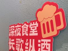 -东方饺子王(和平里店)
