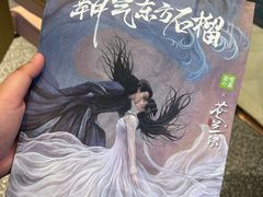 -奈雪的茶(青岛卓悦里INTOWN店)