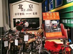 -和平菓局(王府井店)