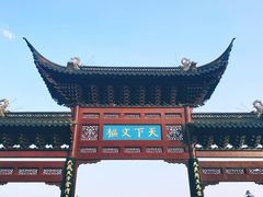 -夫子庙秦淮河画舫