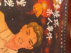 -剧狐剧本杀·月球探案馆(人民广场1号店)
