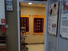 -美尔目眼科·近视手术·儿童近视(定慧店)