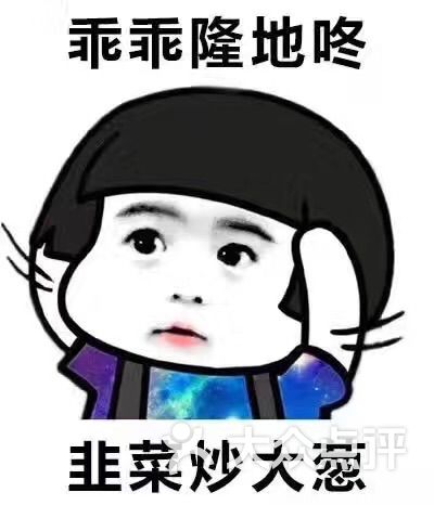 大胖.上传的图片