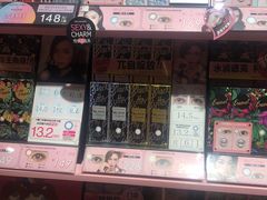 -4inlook美目美佳隐形眼镜店(大悦城店)