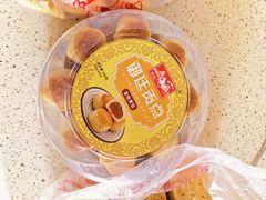 -宫廷糕点铺