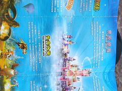 -厦门方特梦幻王国