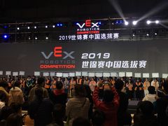 -重庆国际会议展览中心