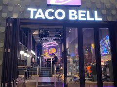 门面-Taco Bell 塔可钟(民田路店)