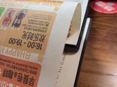 -悠航SLOWBOAT(三里屯店)