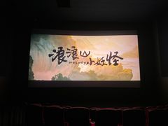 -华谊兄弟影院(IMAX洋桥店)