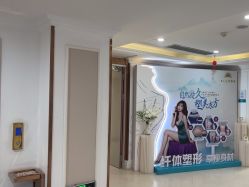 -万州华美紫馨整形美容医院