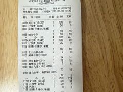 -青水瓦台汤泉(未央店)