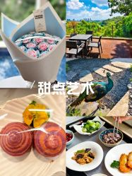 -爱丽馨御景月子中心