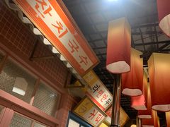 -姜胖胖韩式自助烤肉(光明万达店)