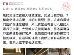 -霓裳茶舞(上海静安大悦城店)
