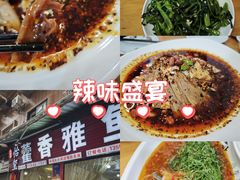 -老字号怡玺·藿香雅鱼(20年雅安店)