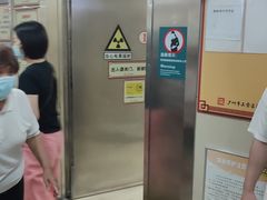 -广州市正骨医院