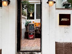 -JAMES+詹嘉厨房