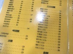 菜单-喜莲咖啡