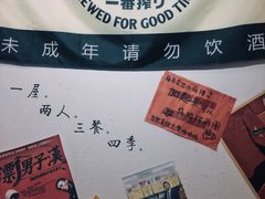 -皆道拌麻辣烫·麻辣拌