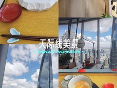 -雲上錢屋·怀石料理(上海中心店)