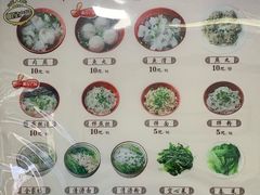 菜单-同利肉燕老铺(澳门路店)