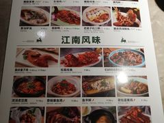 -新白鹿餐厅(金鹰新街口店)