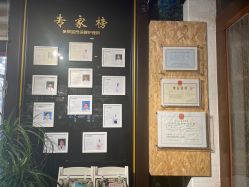 -保丽宝泰母婴护理院·月子中心·产康·中医(常州店)