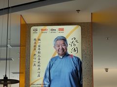 -蔡澜点心·粤菜(西单大悦城店)