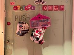 -大象厨房(重庆道店)