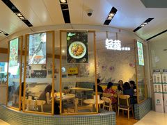 -轻蔬不用等·素食(江苏路店)