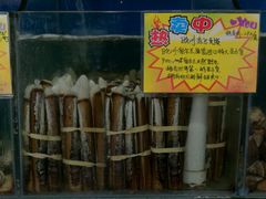 -蚝专家(北滘店)