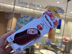 -哈根达斯(滨江店)