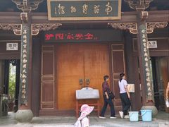 -巍山古城