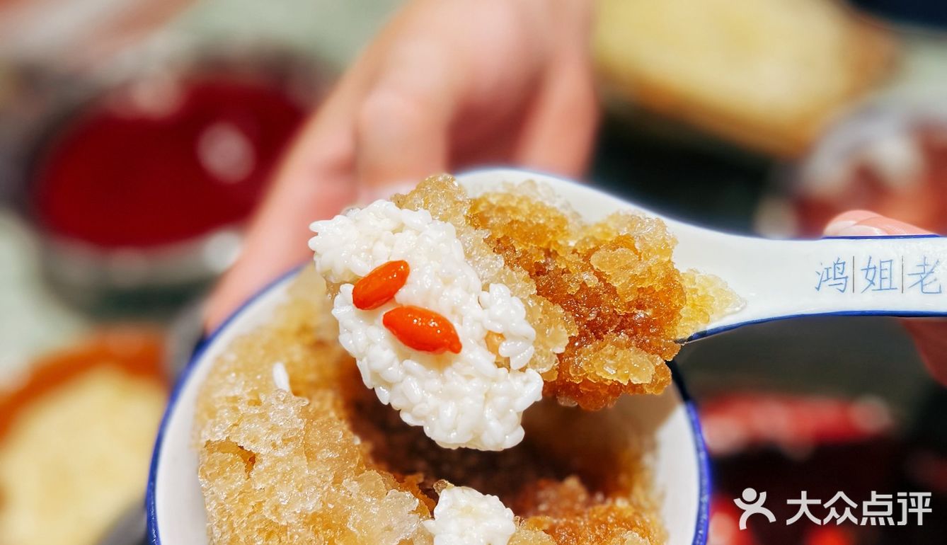 上海探店|鸿姐老火锅上新品啦♥️+味道简直不要太绝🌈
