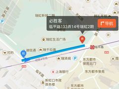 -必胜客(瑞虹店)
