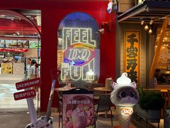 -DQ·蛋糕·冰淇淋(五角场万达店)