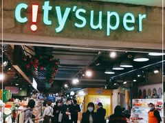 -city'super超·生活(国金中心商场店)