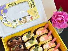-杜哈夫DOUX RÊVE·生日蛋糕(日月光店)