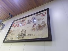 -天津包子铺(万泉庄店)