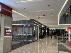 -福田卓悦INTOWN购物中心