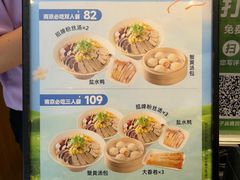 -回味鸭血粉丝汤(夫子庙瞻园路店)