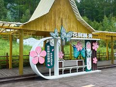 -莫尔道嘎国家森林公园