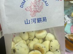-五号法甜(二七万达店)