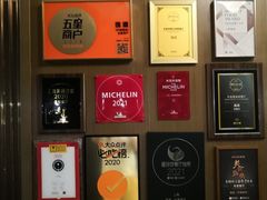 -逸道(益丰·外滩源店)